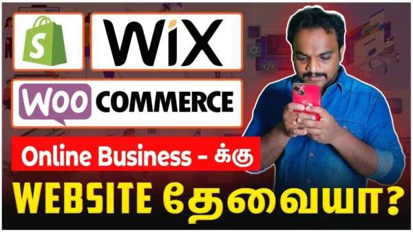 Is Website Essential for Your Online Business Want to learn digital marketing in tamil
