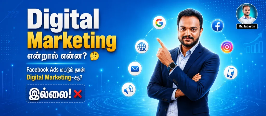 digital marketing services