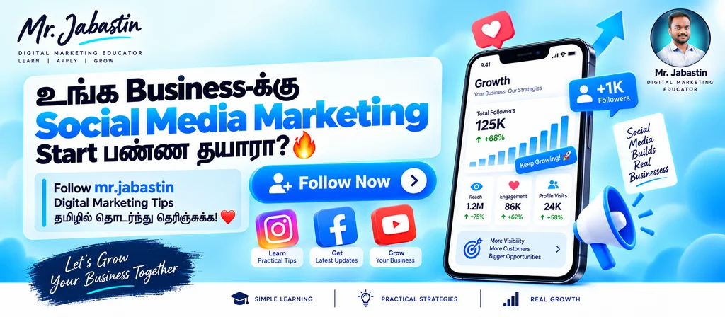Business growth strategy Tamil