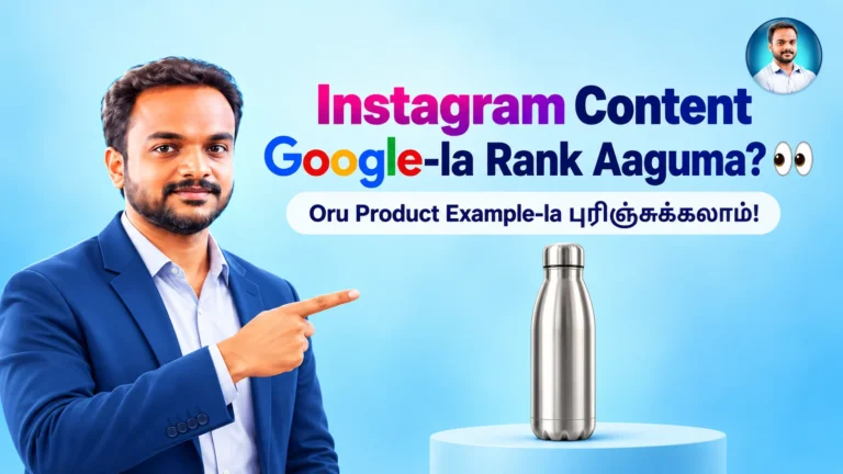 Instagram SEO