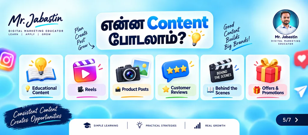 Social media marketing in Tamil