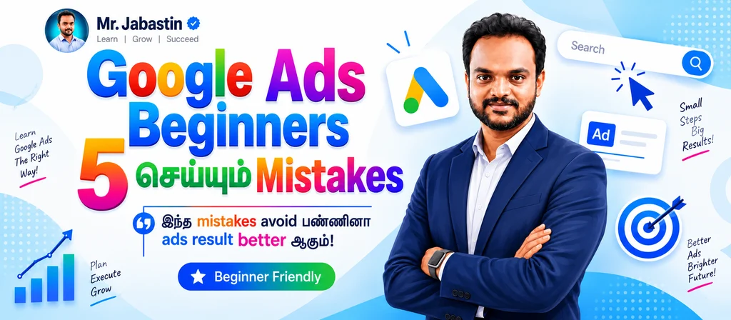 ads optimization