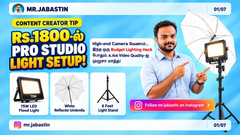 budget studio light setup tamil
