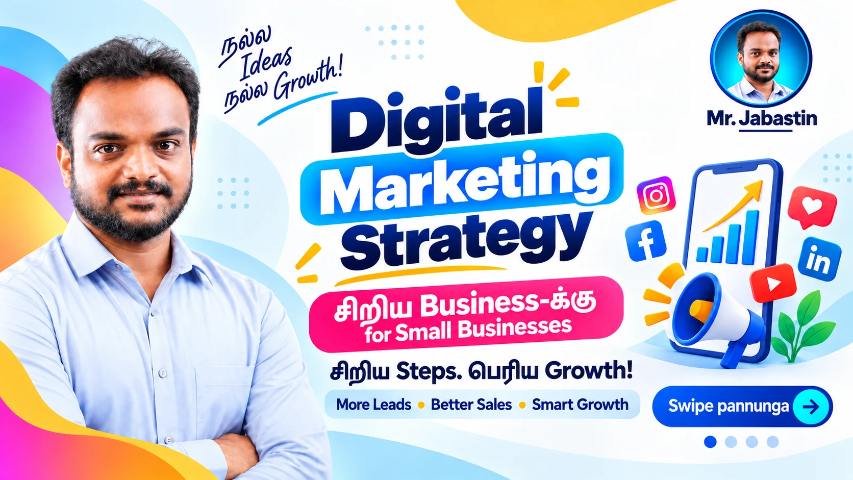 digital marketing strategy