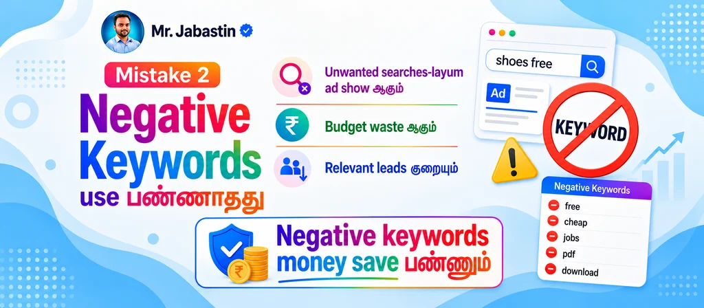 google ads campaign optimization
