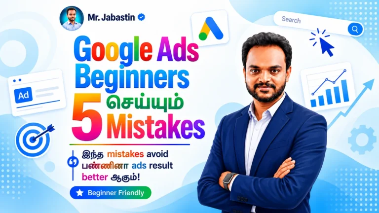 google ads optimization