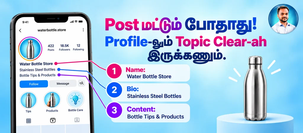 instagram seo tool
