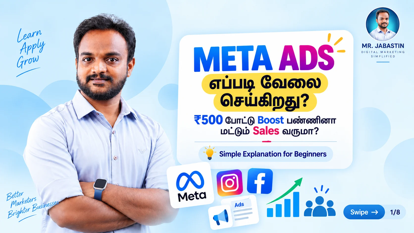 meta ads manager