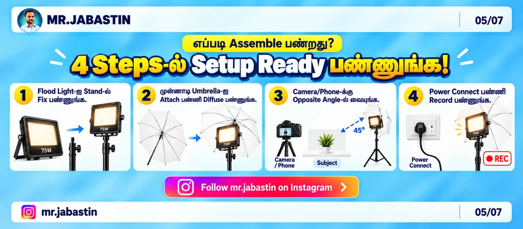 mobile video lighting setup tamil