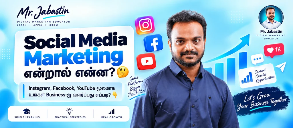 social media and marketing