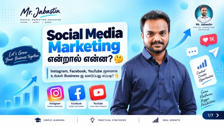 social media marketing