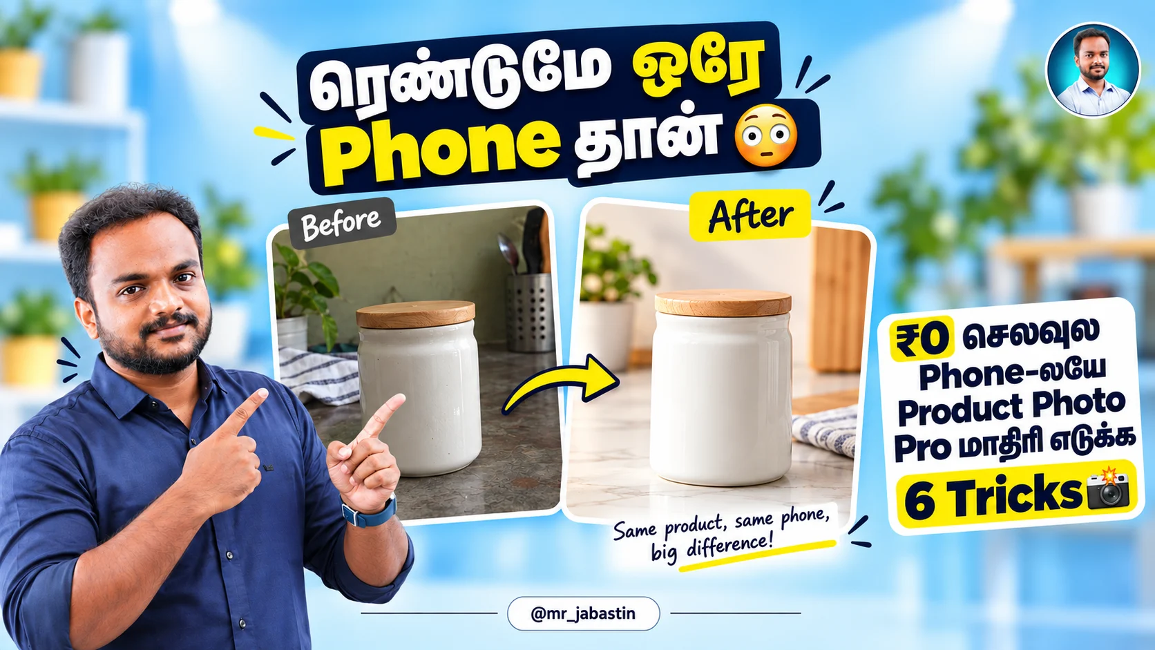 Mobile Product Photography Tips in Tamil
