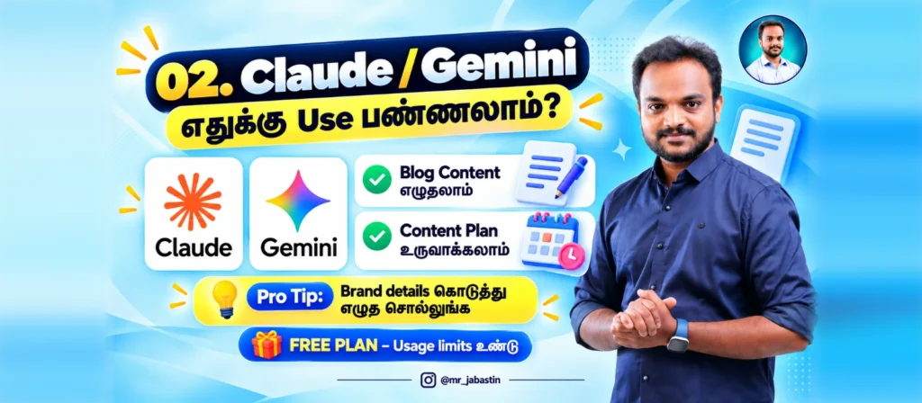 Claude AI and Gemini for blog writing and content planning in Tamil