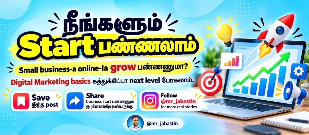 Digital marketing tips for small business growth in Tamil