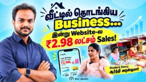 Digital Marketing Success Story in Tamil – Aarthi Arunkumar Website Sales Journey