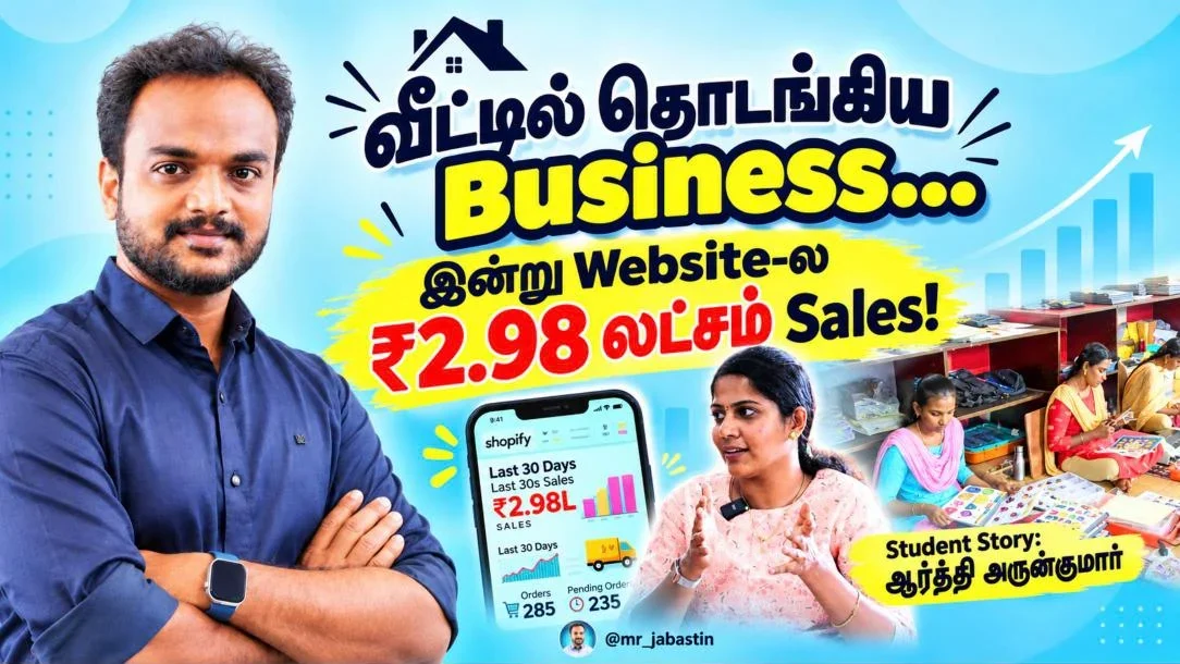 Digital Marketing Success Story in Tamil – Aarthi Arunkumar Website Sales Journey