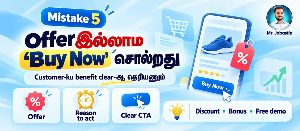 Facebook Ads offer strategy and clear call to action tips in Tamil