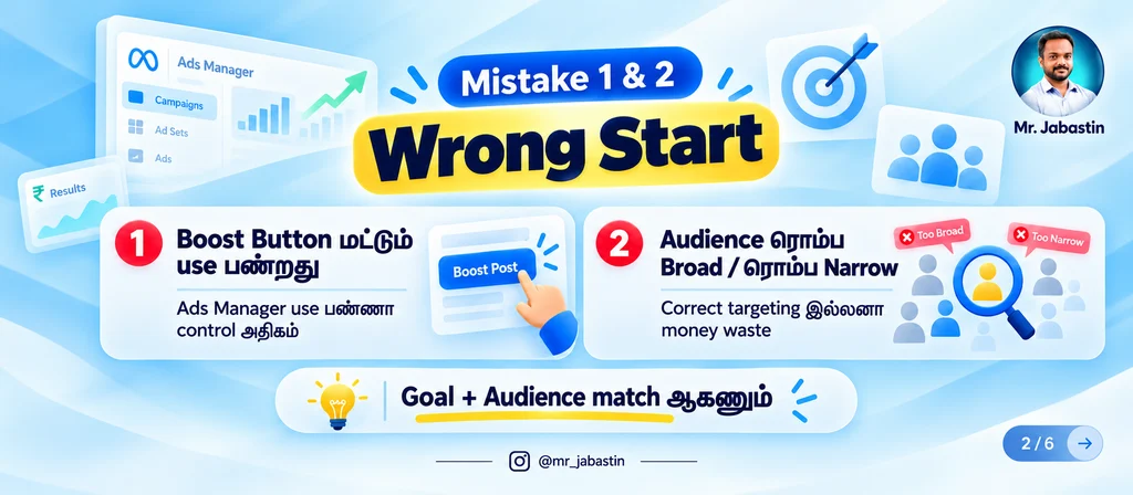 Facebook Ads boost post and audience targeting mistakes explained in Tamil