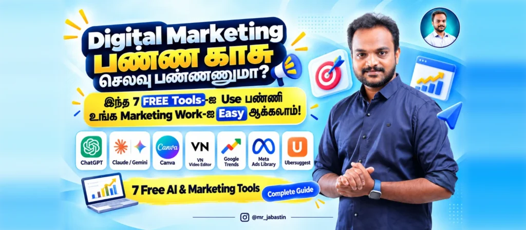 Free AI Tools for Digital Marketing in Tamil – 7 free AI and marketing tools guide