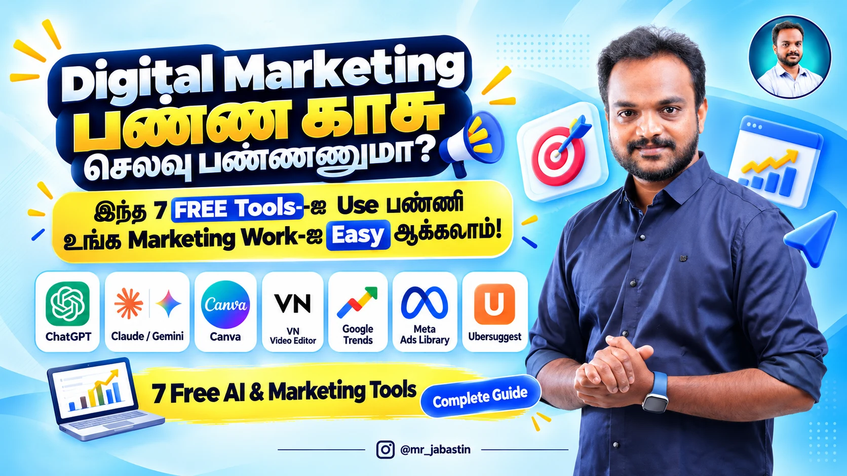 Free AI Tools for Digital Marketing in Tamil – 7 Best Free Tools 2026 by Mr. Jabastin
