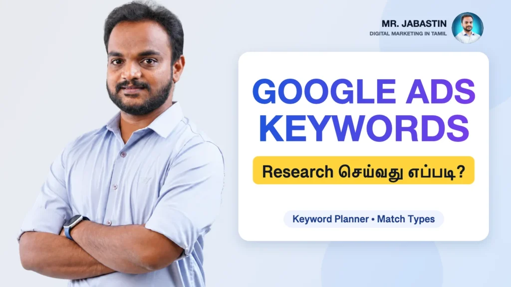 Google Ads Keyword Research in Tamil: Keyword Planner, Match Types & Negative Keywords