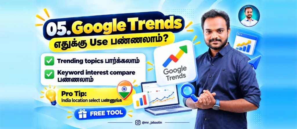 Google Trends free tool for trending topics and keyword research in Tamil