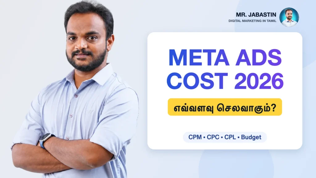 Meta Ads Cost in India 2026: Facebook & Instagram Ads-க்கு எவ்வளவு செலவாகும்?