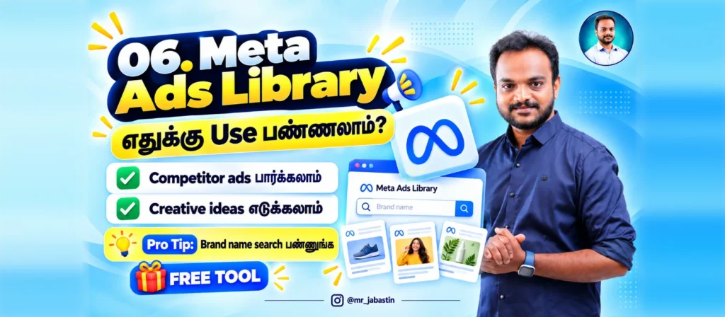 Meta Ads Library free competitor ads research tool explained in Tamil