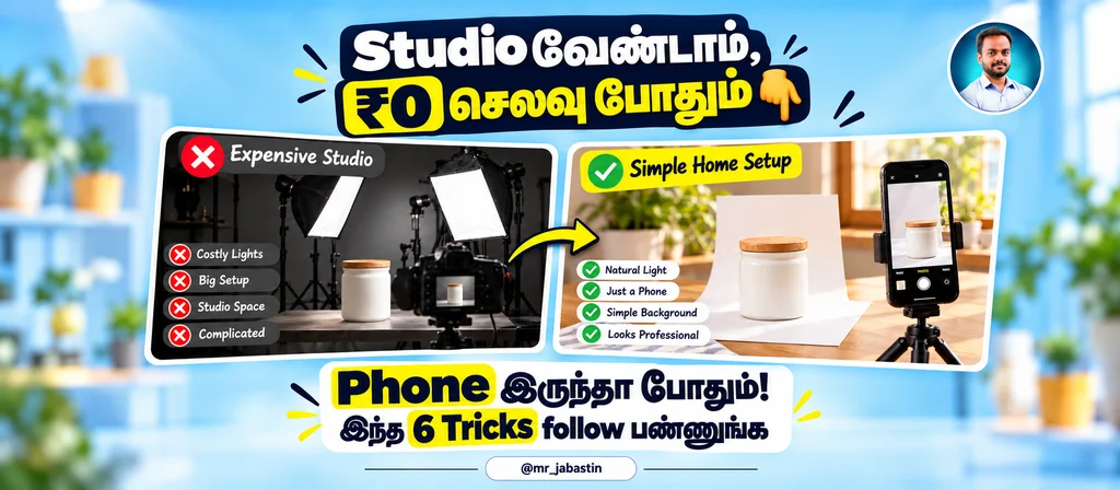 mobile-product-photography-home-setup