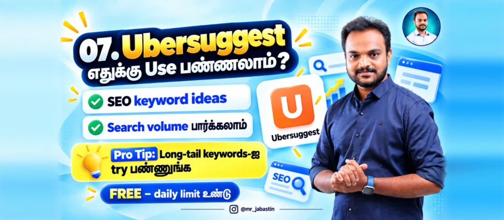 Ubersuggest free SEO keyword research tool for beginners in Tamil